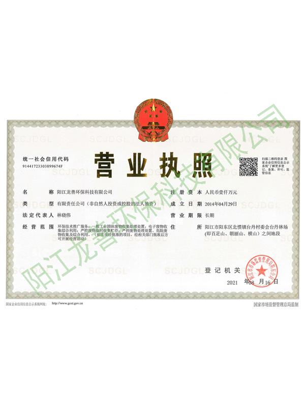 凯发·K8(国际)-首页登录_活动9690